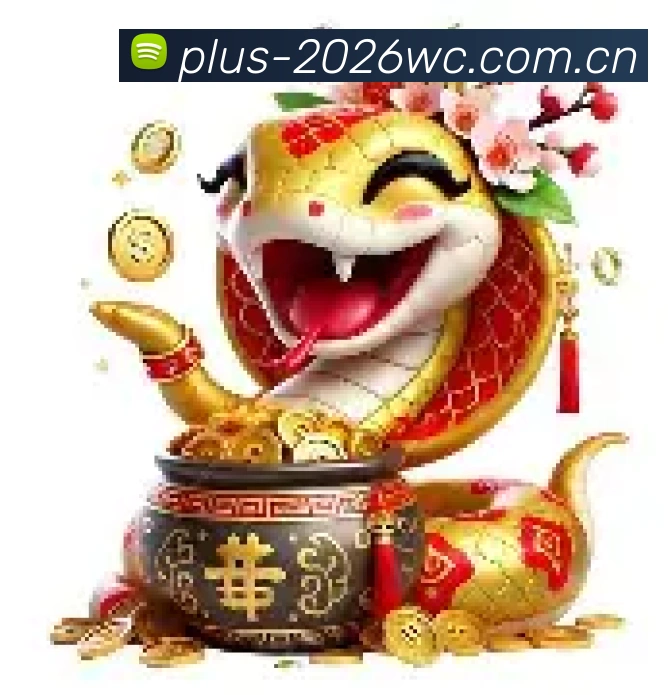 2026世界杯官方合作