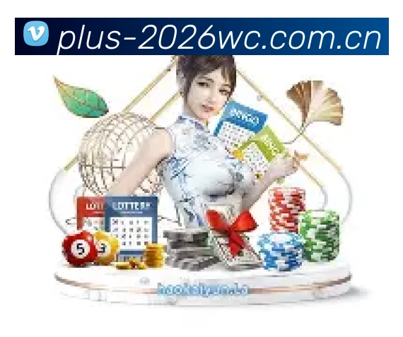 世界杯数据防护